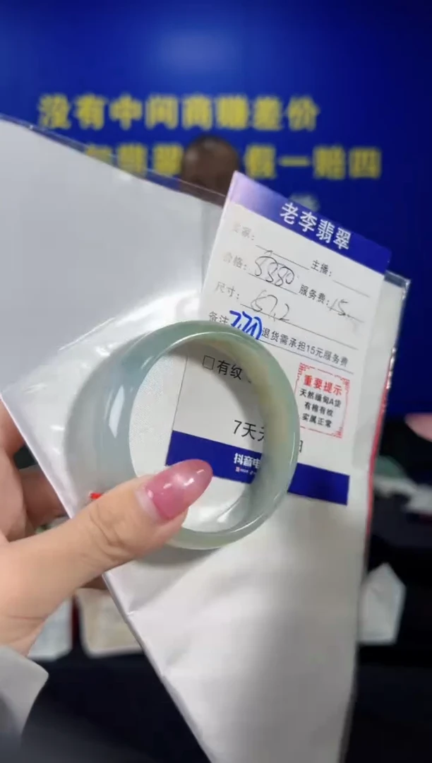 翡翠手镯未镶嵌翡翠手镯单样发一220