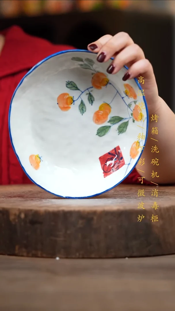 瓷片景德镇高温釉下彩（食品级）