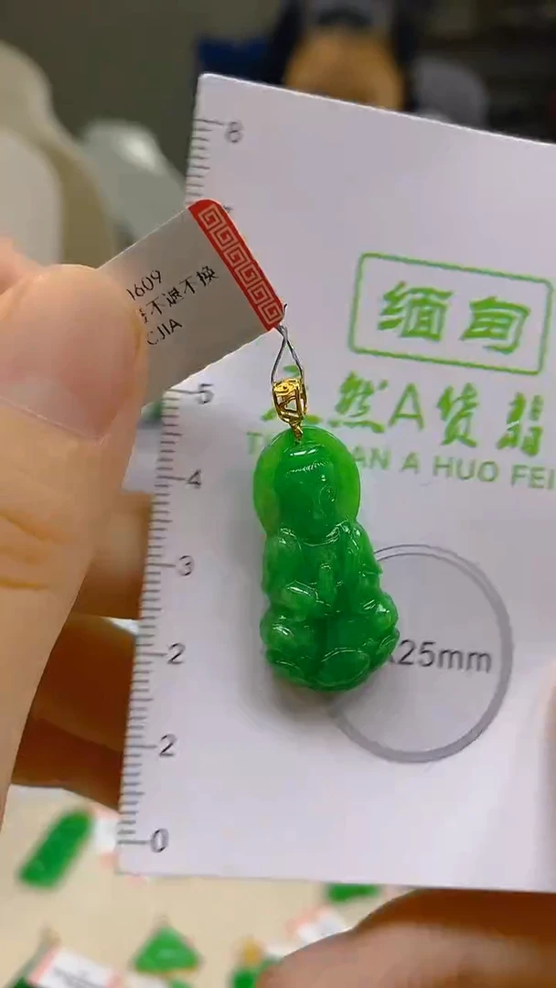 翡翠18K金镶嵌颈饰新号开播 全场乱卖