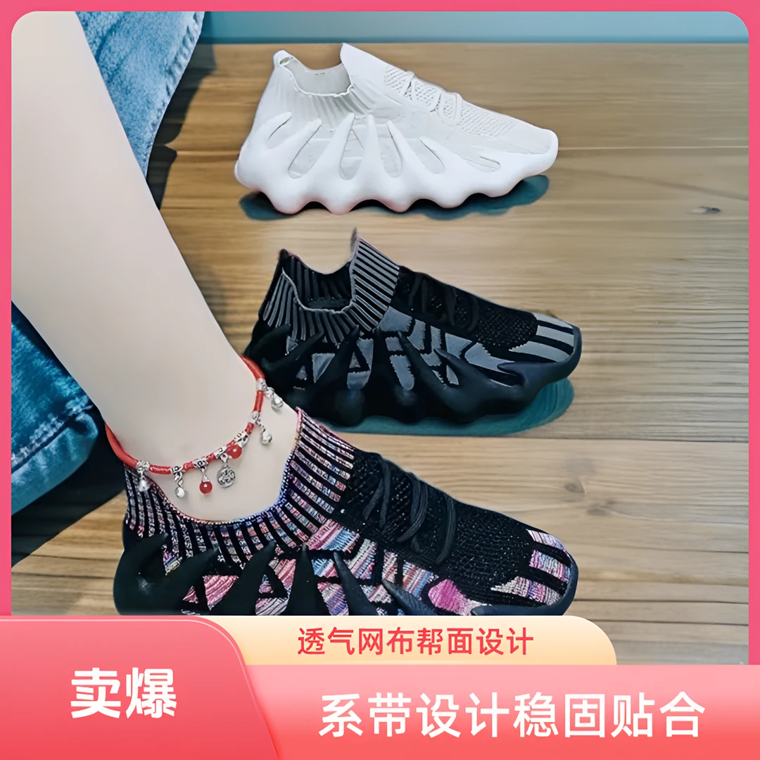 时尚休闲厚底步透气情侣浅口鞋子女款2025款网红款百搭洋气运动鞋