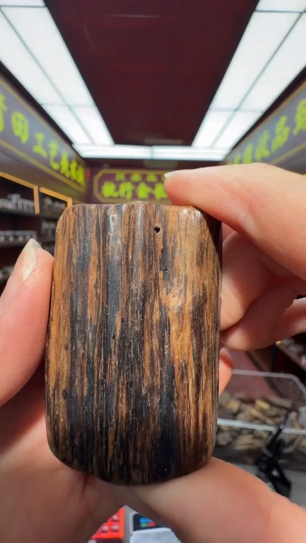 沉香吊坠多样性发一