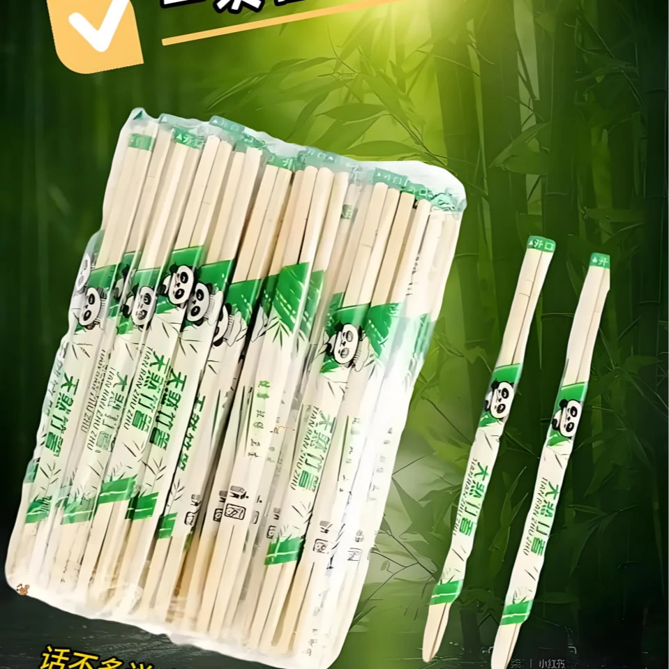 一根///一次性便携轻便竹筷