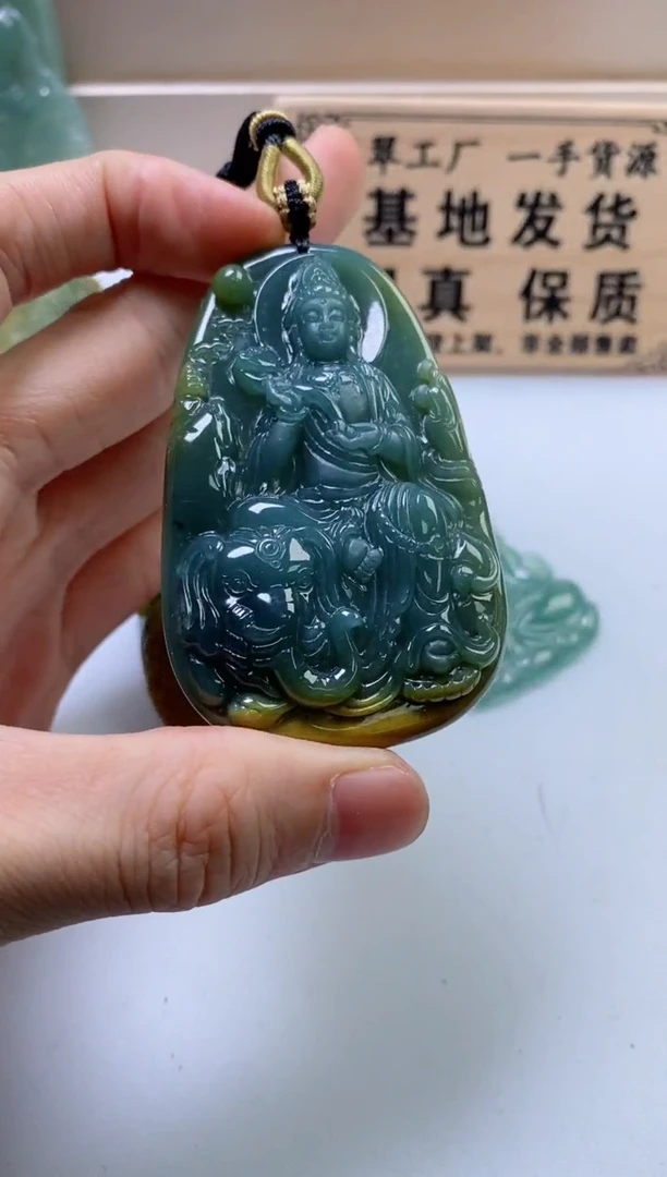 翡翠挂件未镶嵌