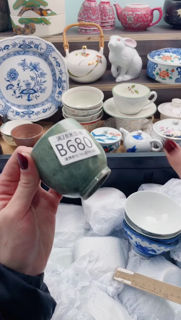 【闪购商品】B680***********