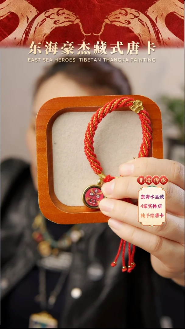 手链红cc  纯手绘唐卡手绳（非质量问题 不退不换）