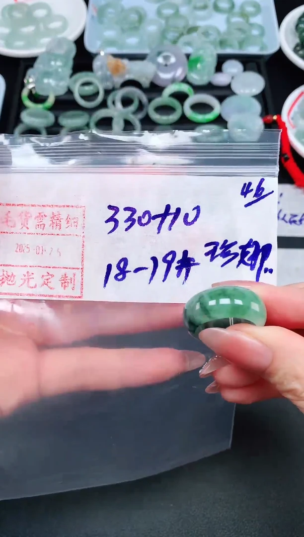 【闪购商品】定制翡翠未镶嵌 18.19# 戒圈340元毛货需精抛光