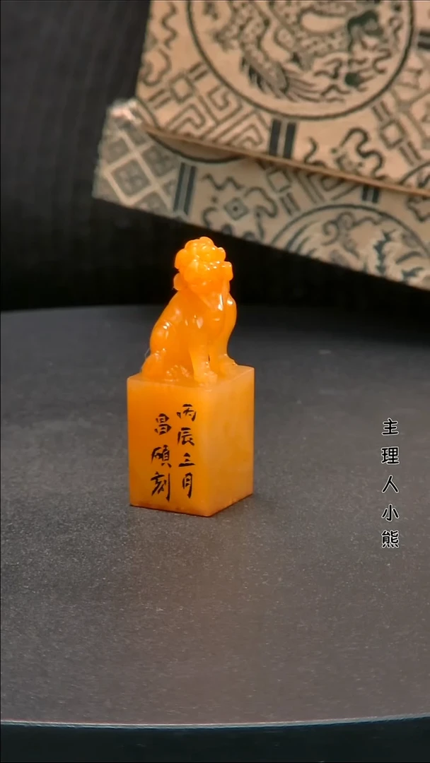 寿山石印石1111111