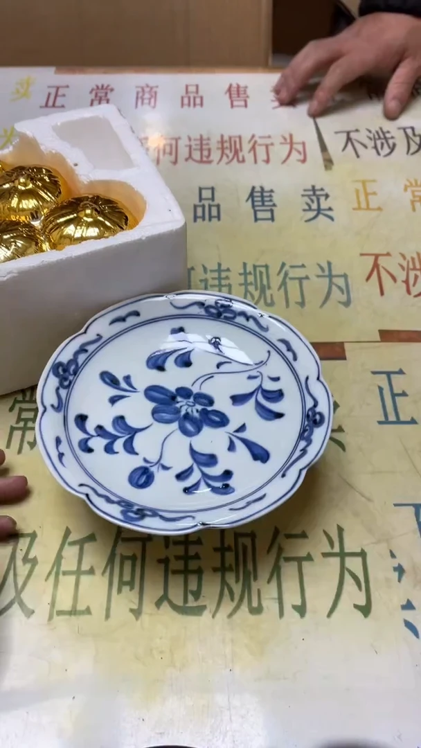 瓷片老二精选L*b5178