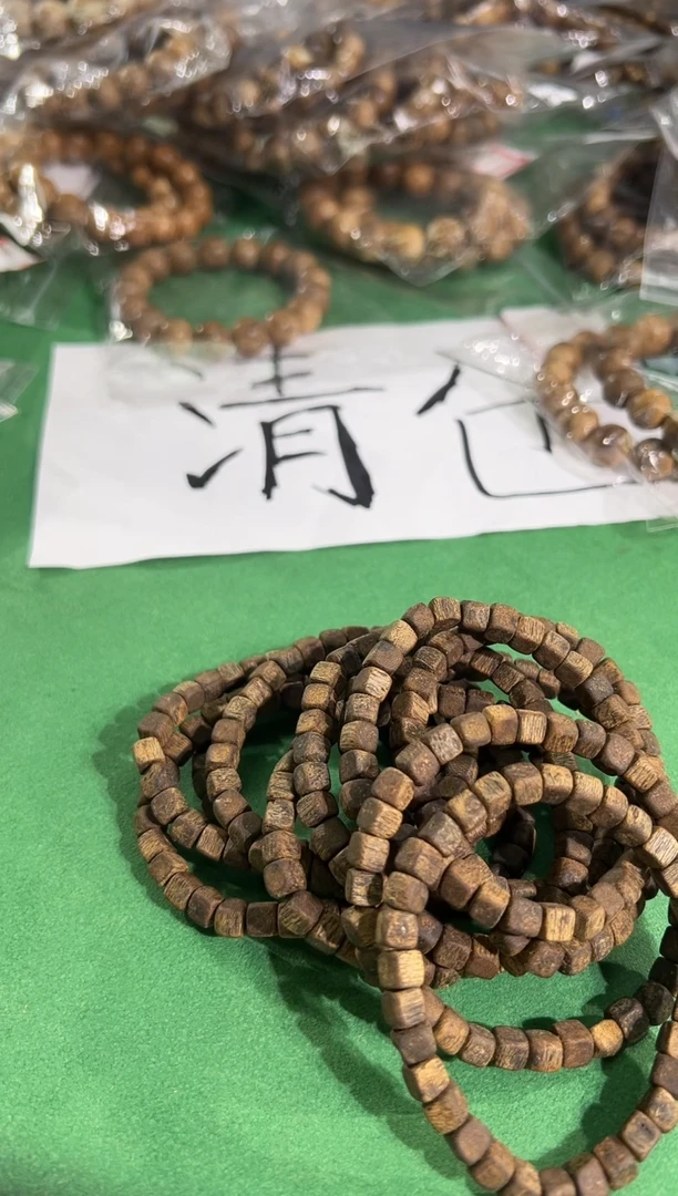 【闪购商品】沉香沉香香囊153号5克乌身多样性发一