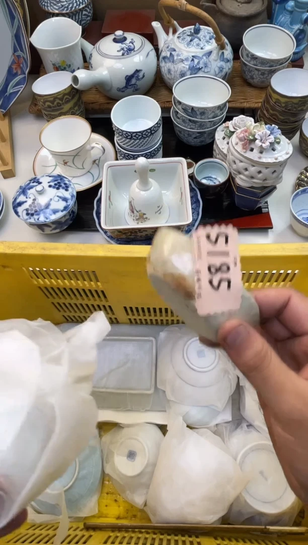 ?****心 轩轩瓷器 闪购类型 定向 心心