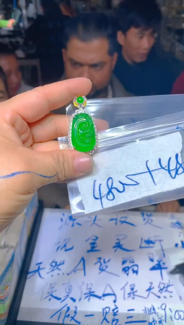 【闪购商品】定制翡翠未镶嵌75定制翡翠多样性发货（发其一）