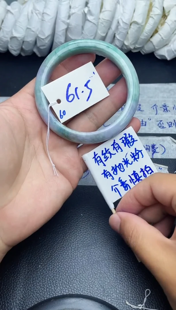 翡翠手镯未镶嵌60