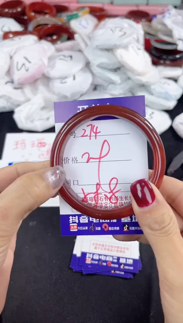 【闪购商品】玛瑙/玉髓手镯未镶嵌274