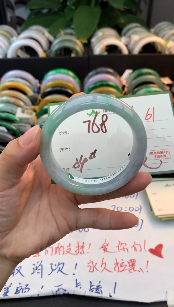 未镶嵌定制翡翠s**u毛货需精细抛光+多人