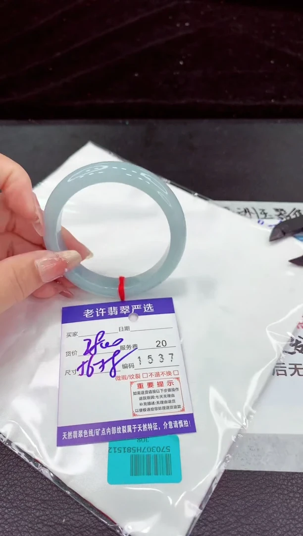 翡翠手镯未镶嵌1111111111