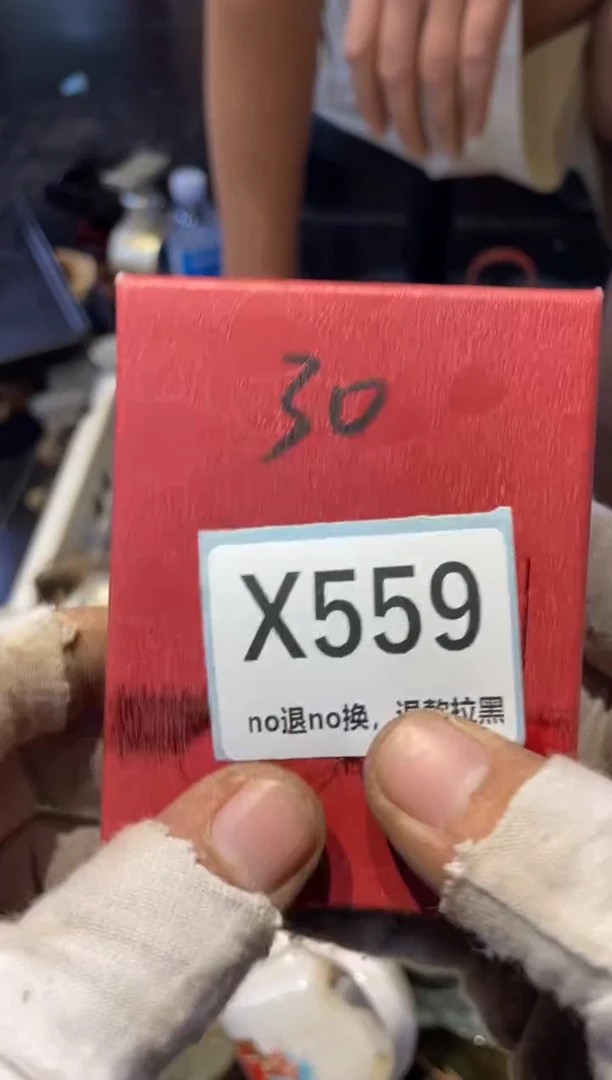 瓷片老*童表弟直播链接火爆火爆