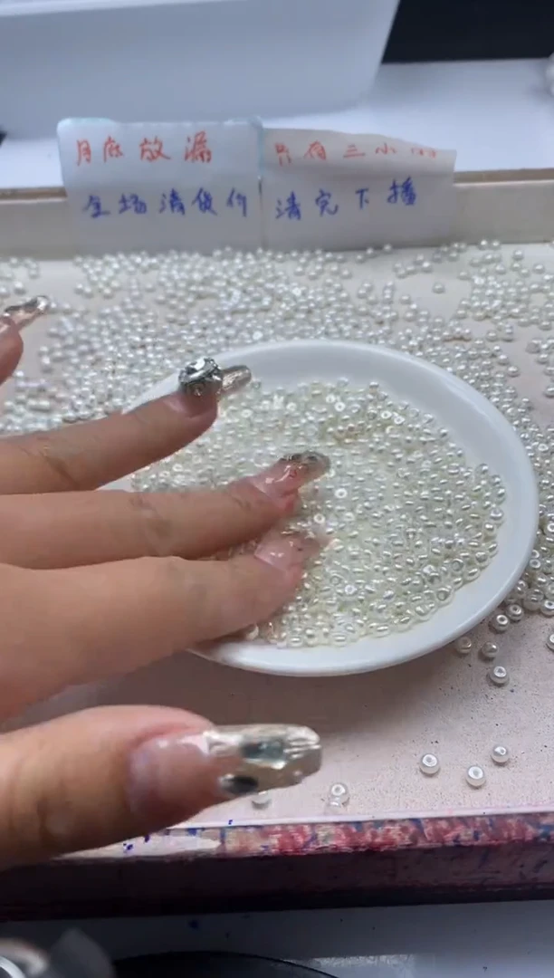 【闪购商品】拼合珍珠（马贝珠）颈饰未镶嵌w281贝珠隔片4*3mm*60颗