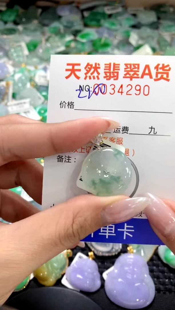 颈饰18K金镶嵌翡翠1111111111111111