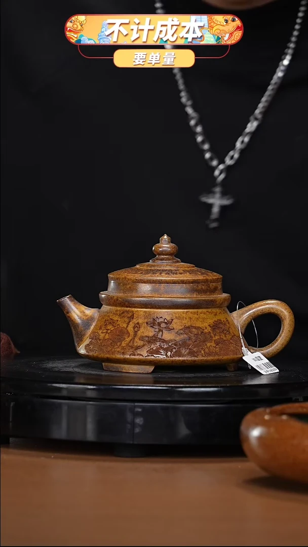 【闪购商品】宜兴高端原矿紫砂