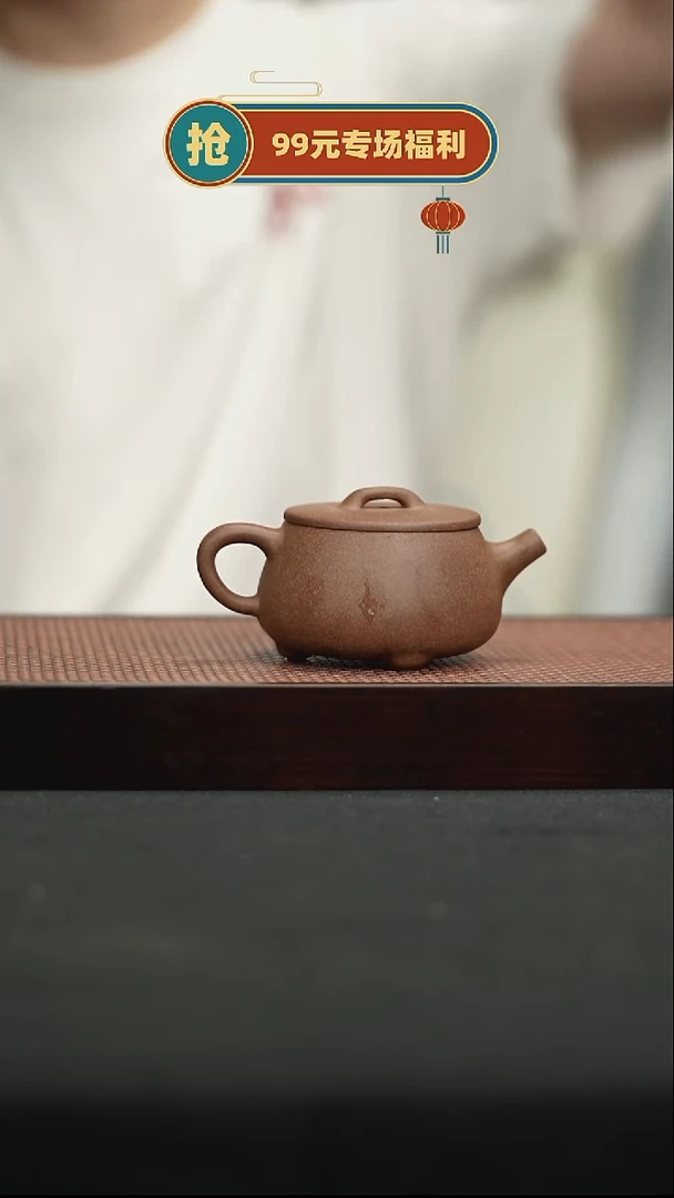茶壶紫砂22桃花泥石瓢