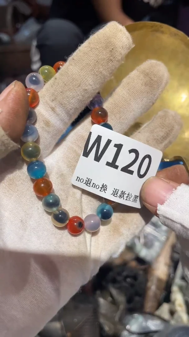 瓷片冰*二表姐火爆热卖热卖
