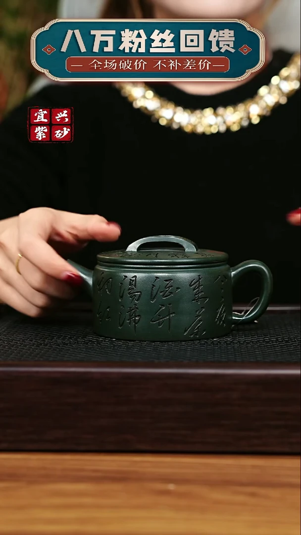 茶壶紫砂宜兴原矿 手工 紫砂壶