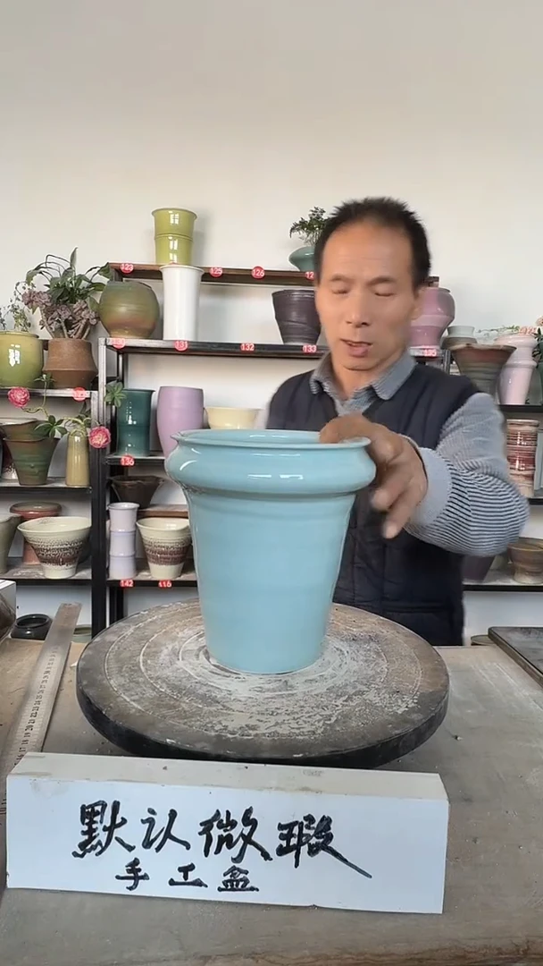 【闪购商品】陶瓷17-高18口14瑕