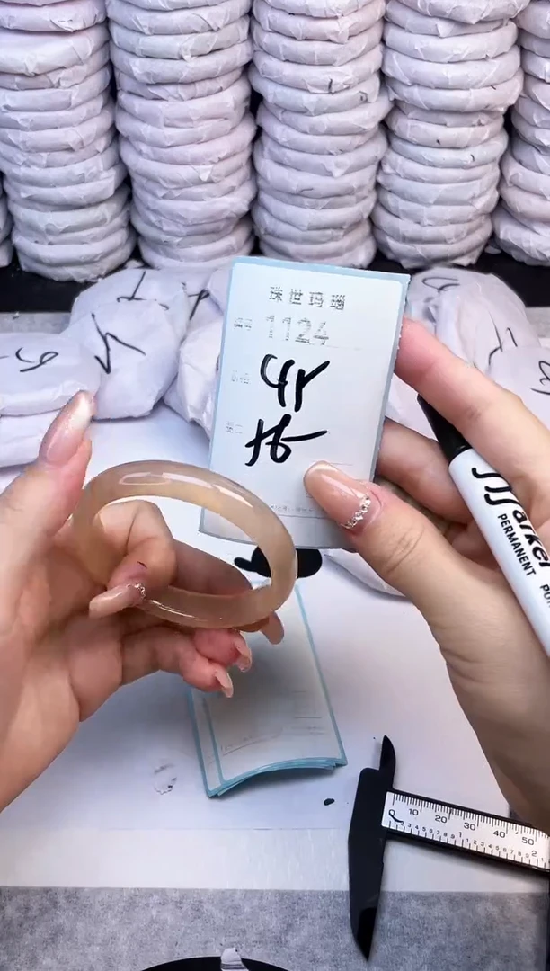 手镯玛瑙/玉髓未镶嵌1124