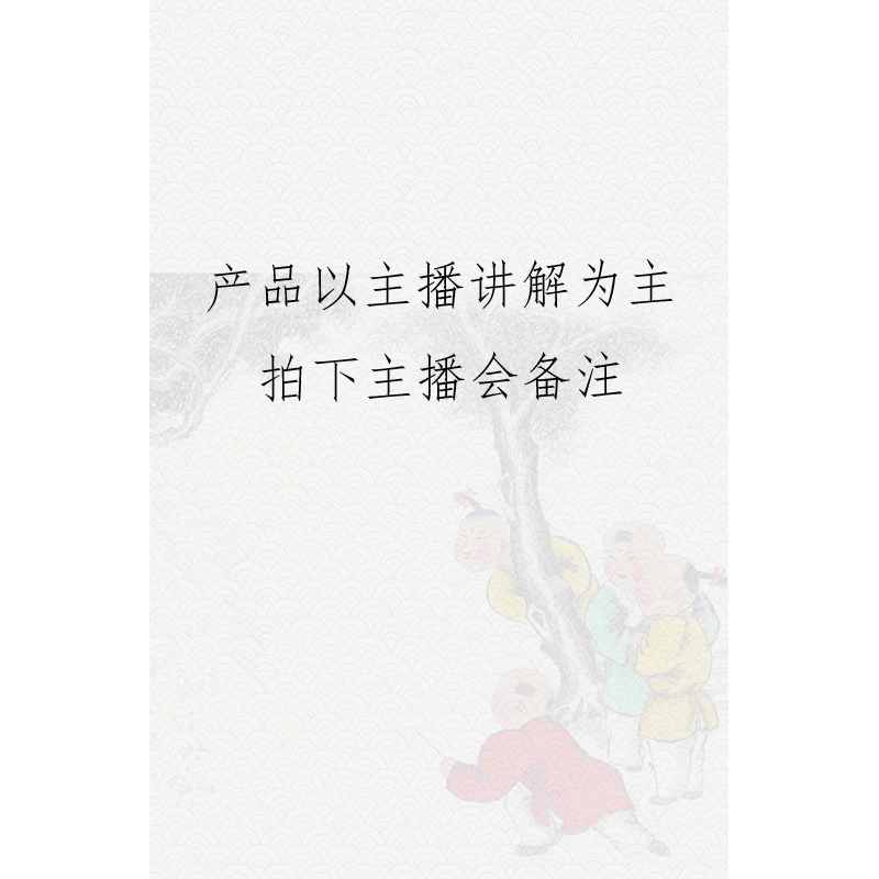 以讲解为主专用链接