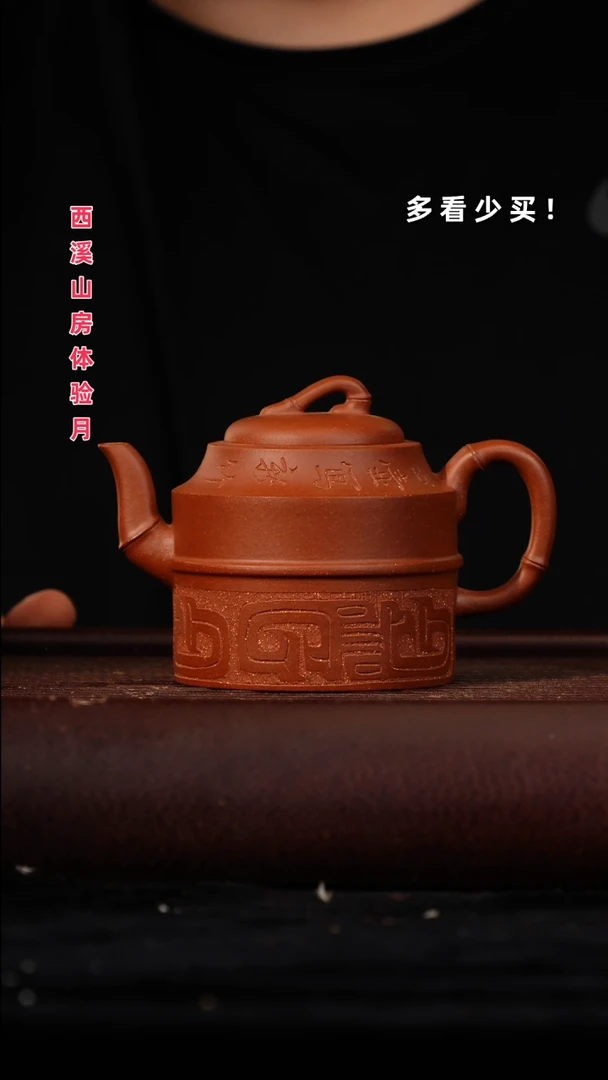 茶壶紫砂非自营 紫砂壶紫砂壶紫砂壶