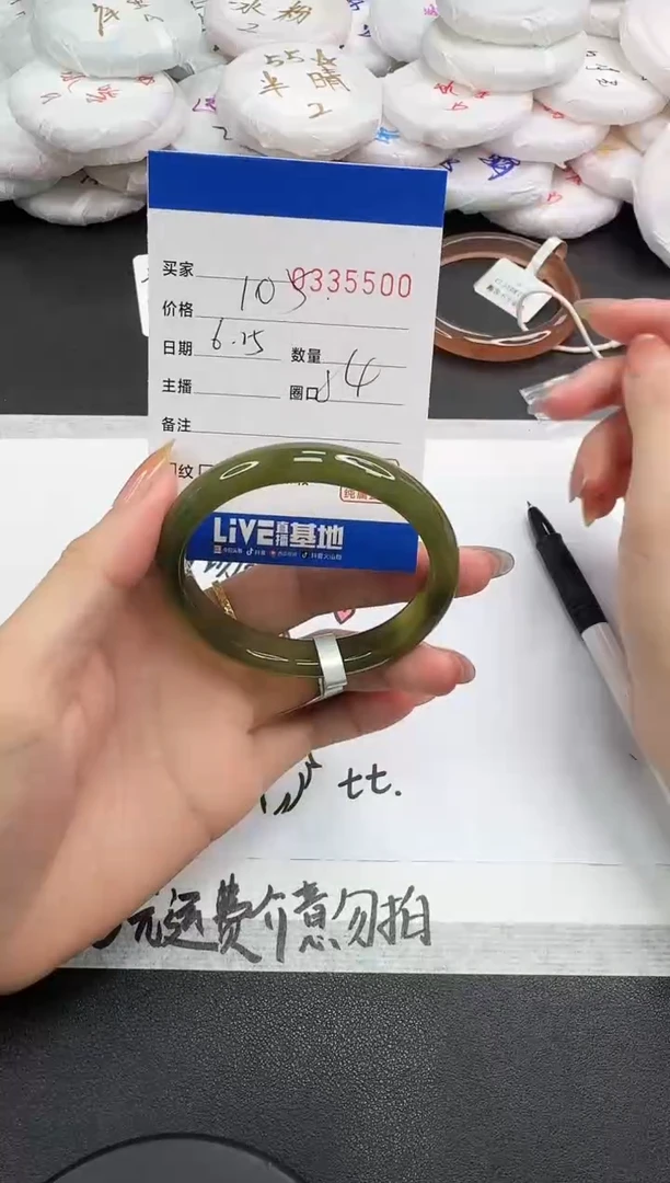 玛瑙/玉髓手镯未镶嵌5500