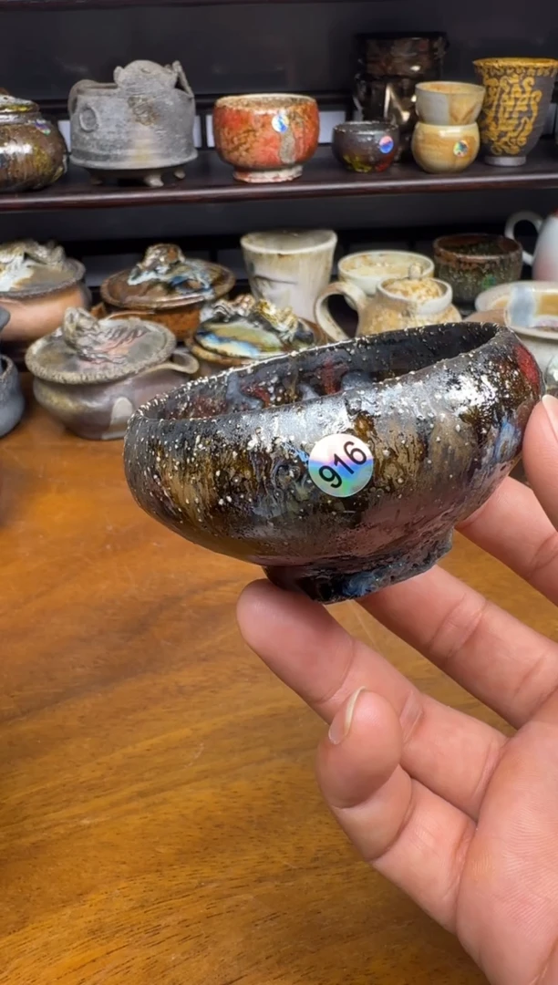 老柴叶烧不退不换916