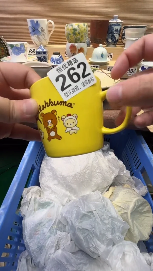小*虾瓷器瓷器瓷器瓷器瓷器瓷器瓷器