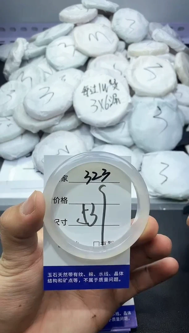 玛瑙/玉髓手镯未镶嵌323