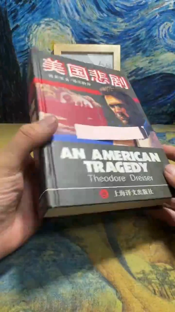 一*永威书社下单链接