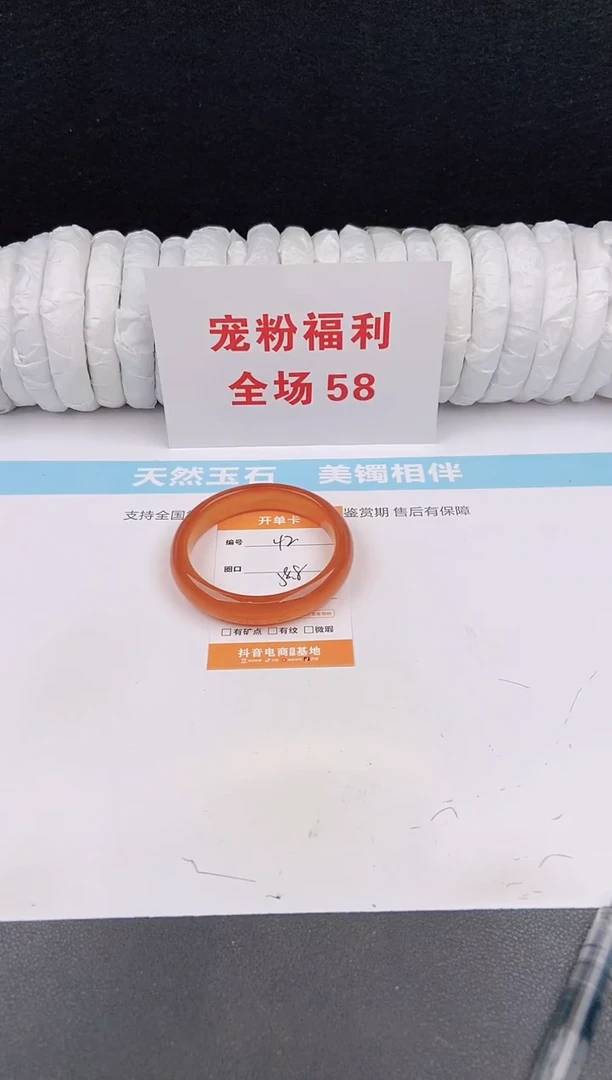 未镶嵌手镯石英质玉42