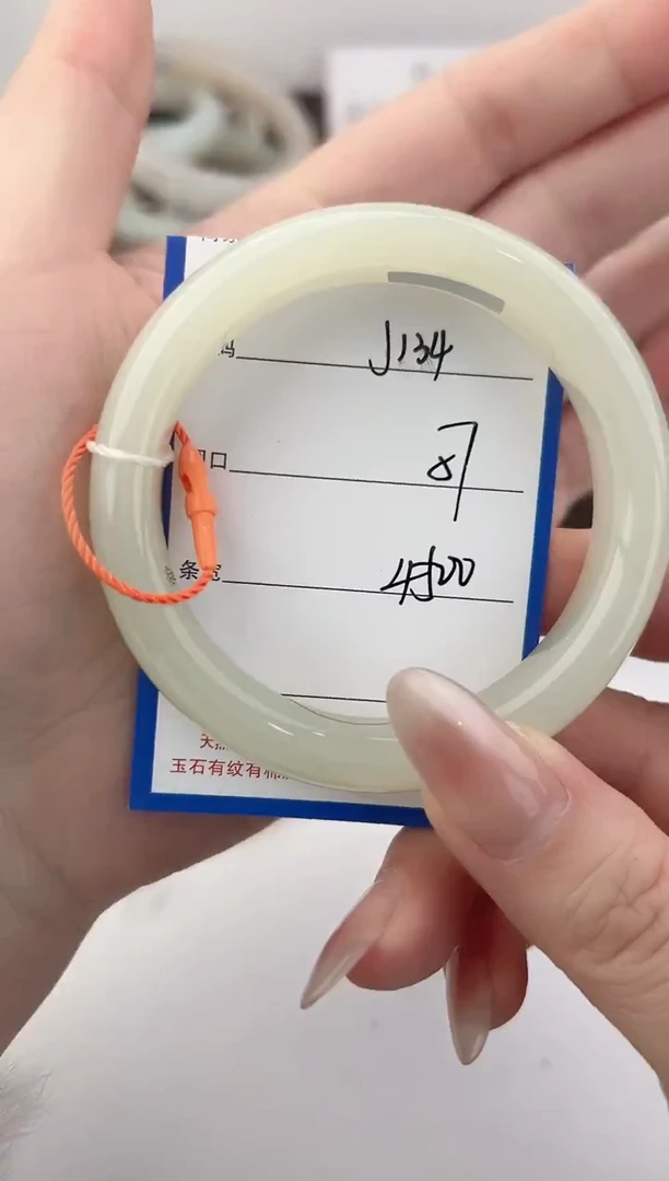 未镶嵌手镯和田玉134颜色微差无瑕疵