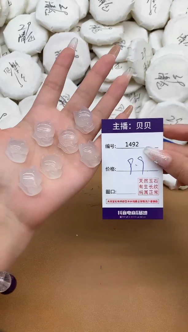 未镶嵌颈饰玛瑙/玉髓1492狐狸