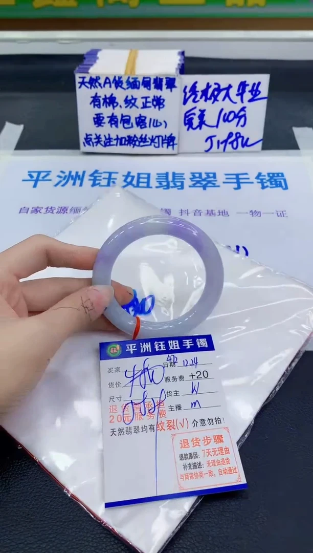 未镶嵌手镯翡翠11111