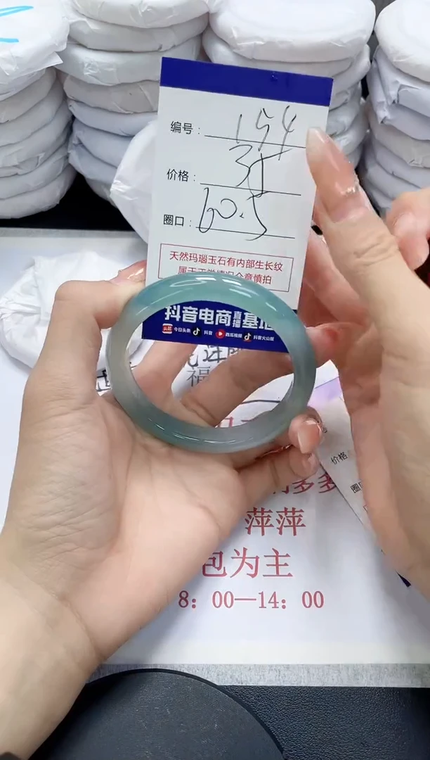 未镶嵌手镯玛瑙/玉髓154