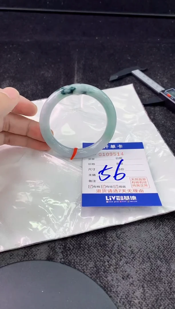 未镶嵌手镯翡翠AAAAAAAAAAAA