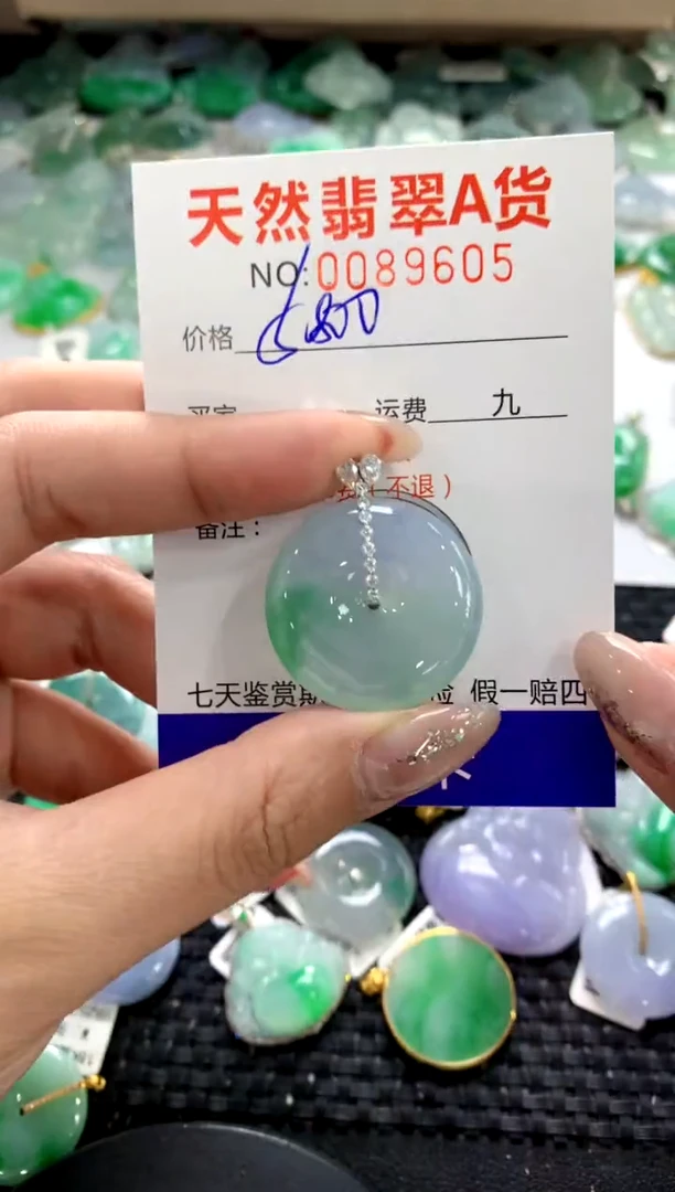 颈饰18K金镶嵌翡翠1111111111111111
