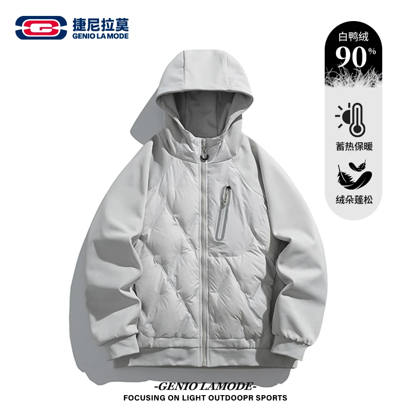 【敖瑞鹏代言】冬季保暖羽绒服纯色连帽外套户外新款上衣男女同款