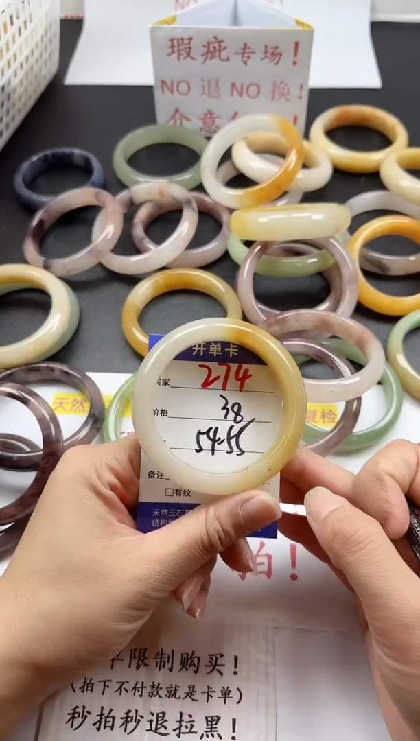 未镶嵌手镯石英质玉274+