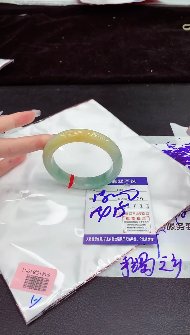 未镶嵌手镯翡翠1111111111111