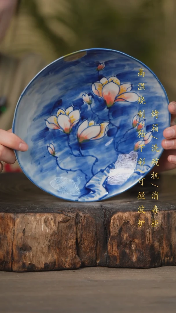 【闪购商品】碗景德镇高温釉下彩可微波烤箱洗碗机