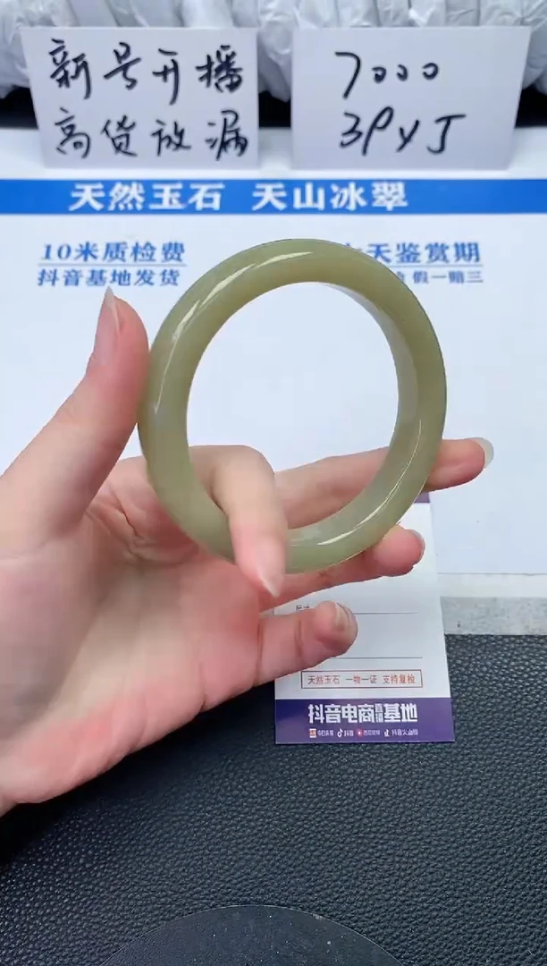 【闪购商品】石英质玉手镯未镶嵌P802