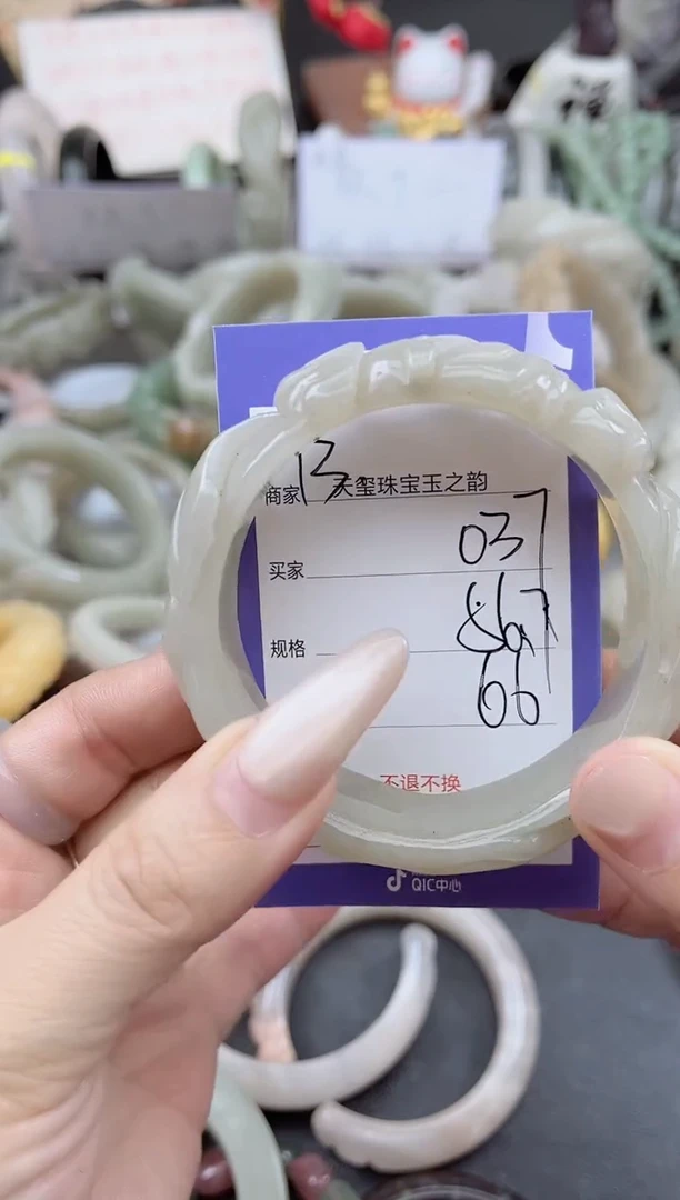 未镶嵌手镯石英质玉037