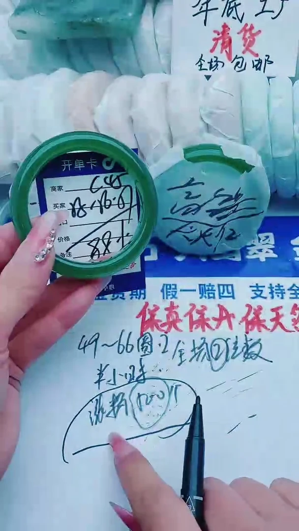 【闪购商品】石英质玉手镯未镶嵌C45+55-56