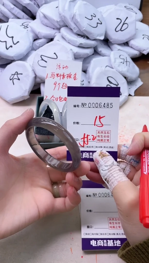 【闪购商品】玛瑙/玉髓手镯合金6485